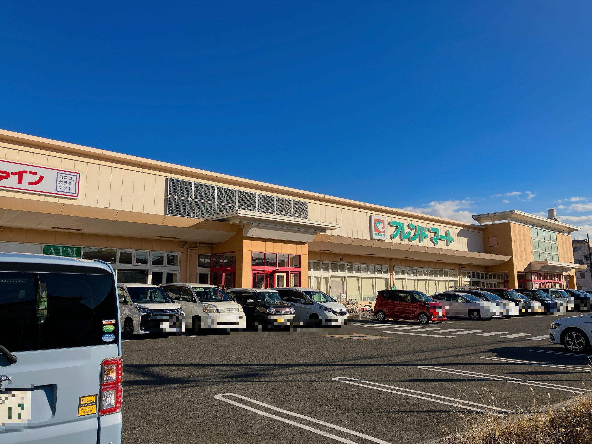 フレンドマート伊勢田店